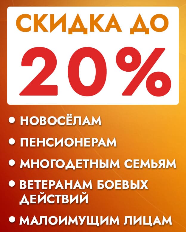 акция